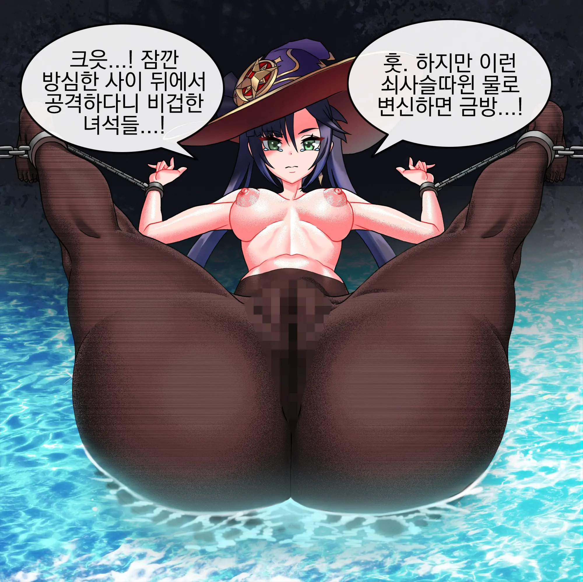 Genshin Gameover Ch.4 | 원신 게임오버 4화